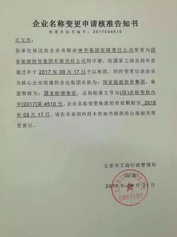 1534207536517569.jpg 微信圖片_20180814084452.jpg