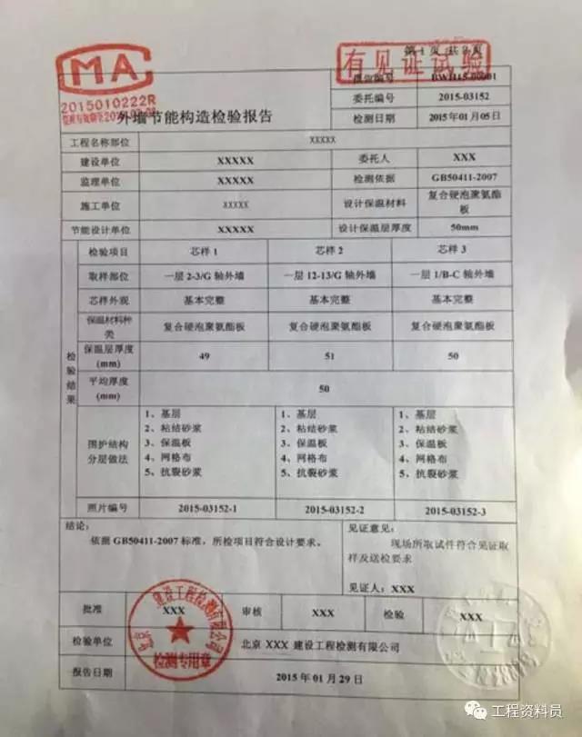 1534210479488916.jpg 微信圖片_20180814093707.jpg